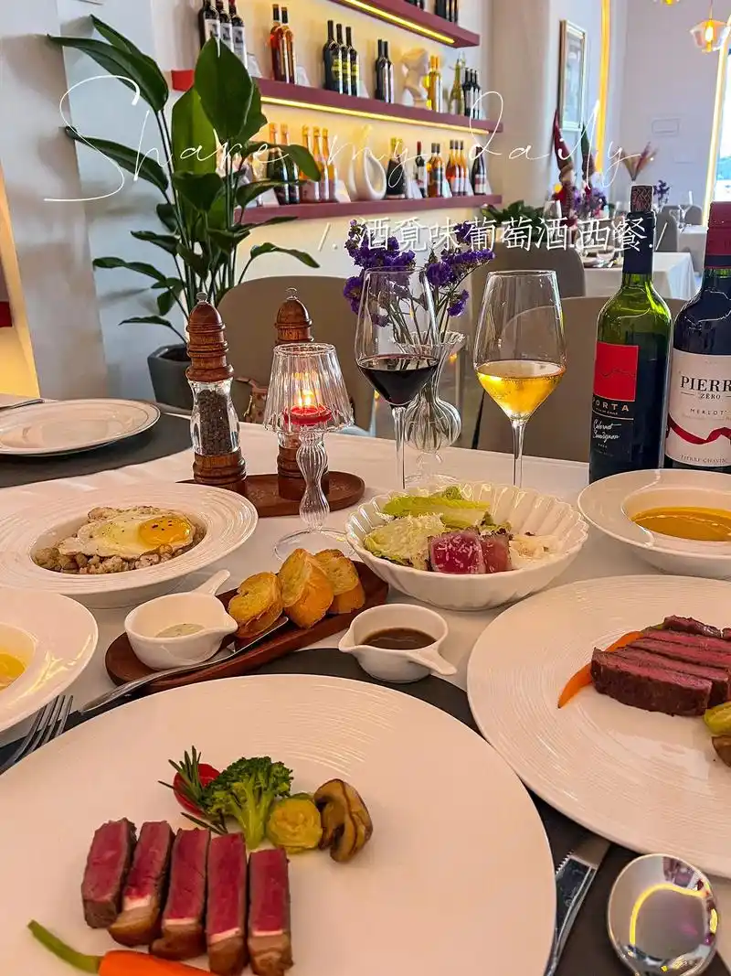 浪漫爱情99红酒97配牛排09西餐厅 带 - 抖音
