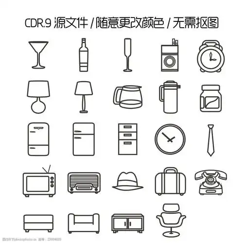 生活用品图标矢量图