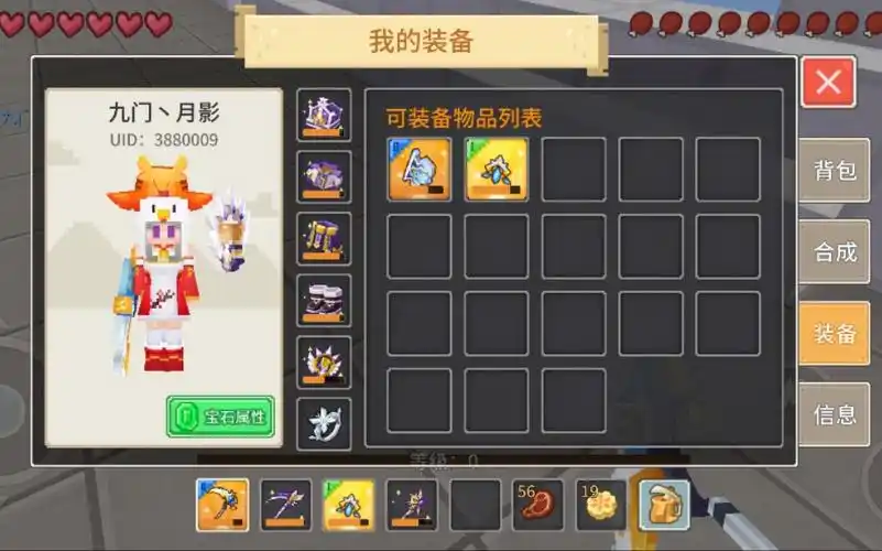 奶块传说镰刀视角月影的开车日常第二期村庄秘境篇