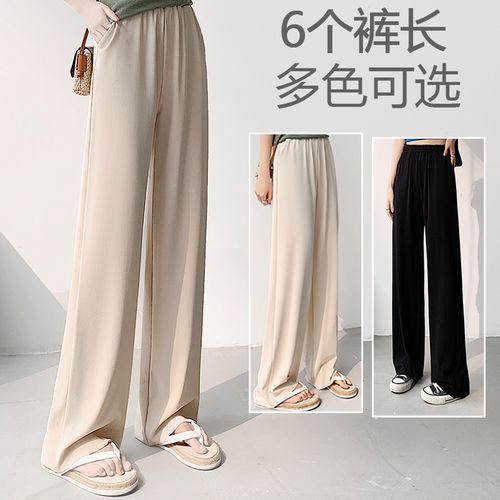 加长裤子女高个子夏天窄版冰丝阔腿裤175薄款180超长女裤115大码