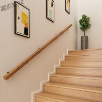老人扶手杆医院走廊防撞扶手杆残疾人实木楼梯扶手室内现代简约家用