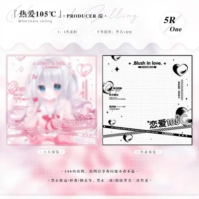 黑素头像框水印☆.#水印 #头像框 #黑素 #原创头像 #约 - 抖音