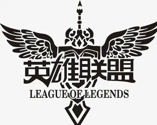 英雄联盟标志logo