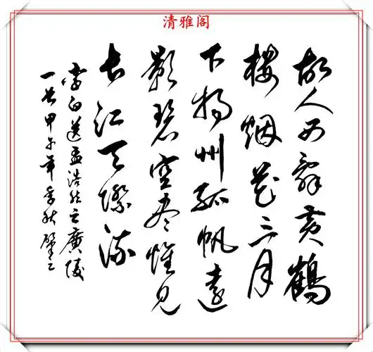 原创中书协著名书法家肇之一生精品书作展笔势古朴变化万千好字