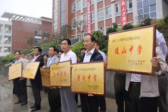 p>富平县实验中学是 a href="#" data-lemmaid="7428300">富平县 /a>