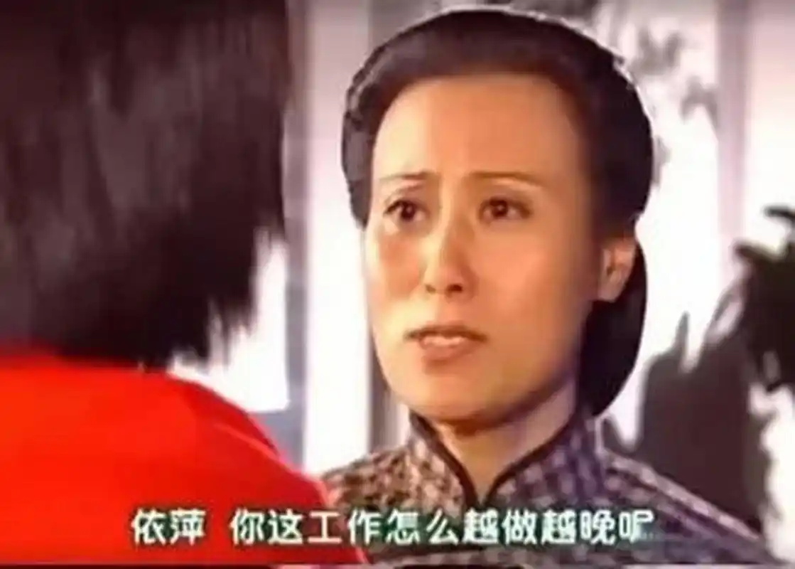 依萍妈妈问依萍做什么工作,为什么下班越来越晚,连个星期天都没有.