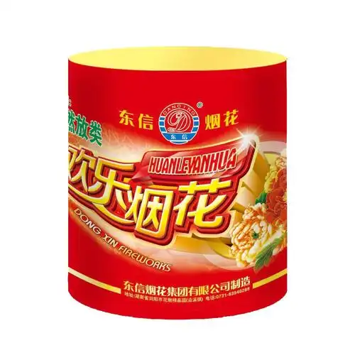 东信烟花集团有限公司_网站首页