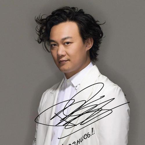 6寸    陈奕迅          亲笔签名照片83   号