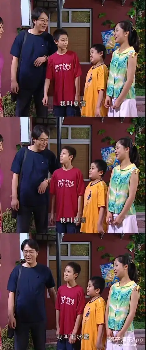 还记得《家有儿女》里的小雨吗?他现在长这样_凤凰网娱乐_凤凰网