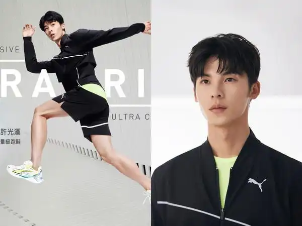 许光汉接下第10个代言成运动品牌大使!
