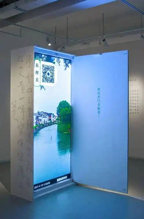 文化_数字_融合