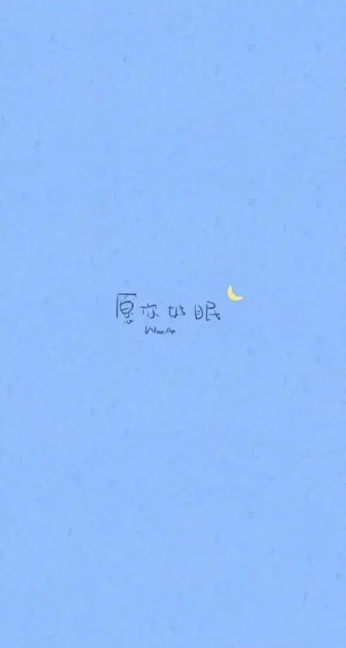 蓝色简约小清新剪纸