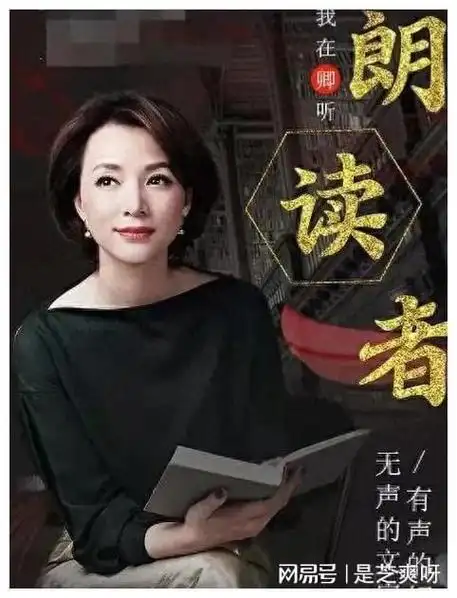 没有董卿春晚危机没有董卿诗词大会危机不信你把朗读者换主持试试