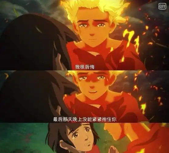 《大鱼海棠》里面哪句台词最触动的你的心,漫迷:看完后心疼湫