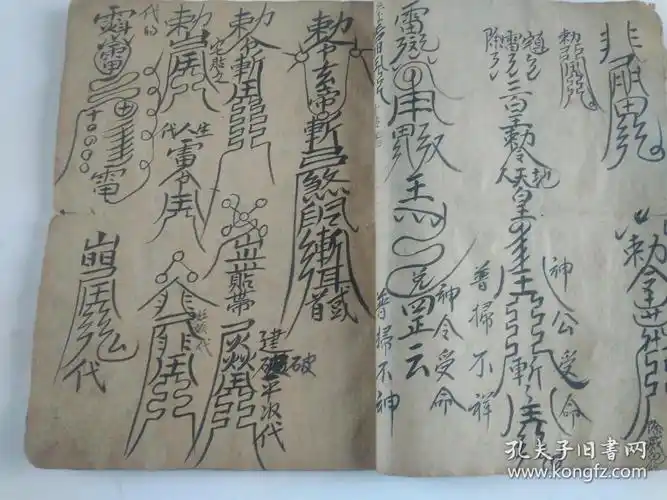 阴阳风水师必备阴宅镇破大全大开本一厚册全全网孤本是书为阴阳先生