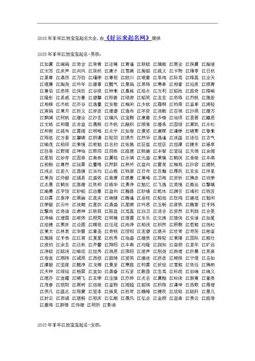 宝宝起名陈林什么(西安宝宝起名周易起名)_易安殿