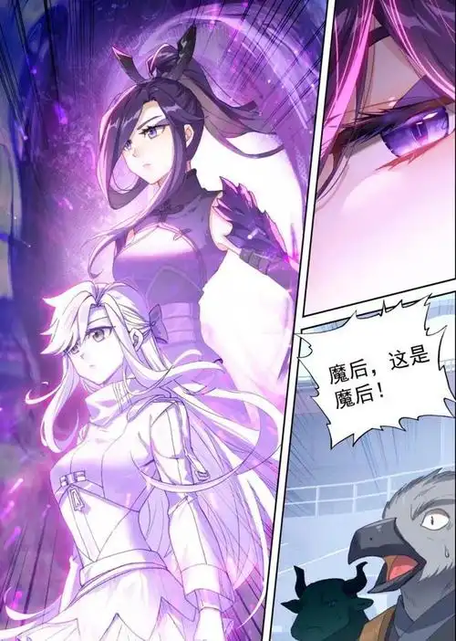 终极斗罗:魔后上场,清萝认输,蓝轩宇抱住白秀秀