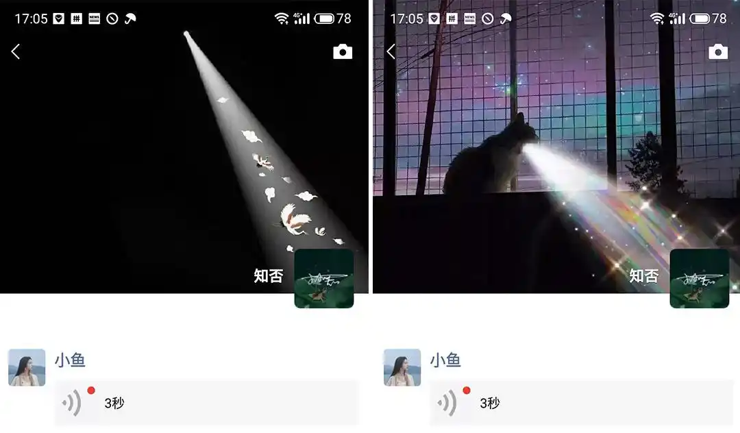 抖音很火的朋友圈一束光背景图,必须要试一下_手机搜狐网