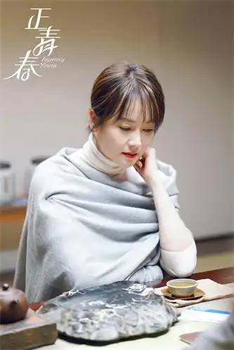 《正青春》今晚收官 吴谨言殷桃克服难关乘风破浪-焦点