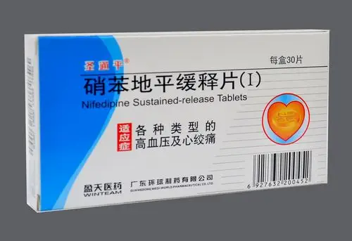 圣通平 硝苯地平缓释片(Ⅰ)