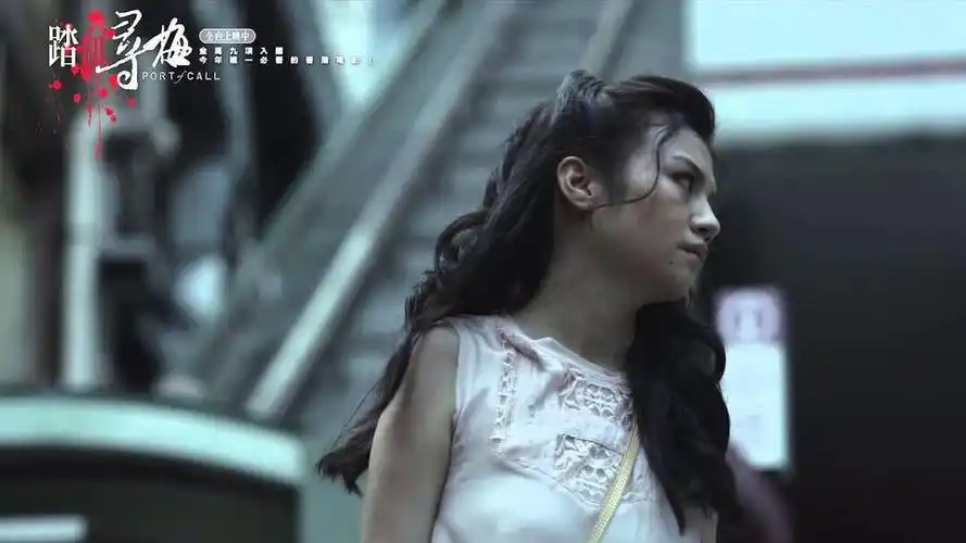 春夏|海报剧照《踏血寻梅》