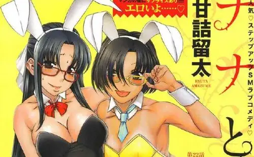 奈奈与薰特别篇