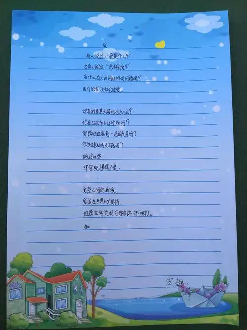 温暖的文字,温暖你 ——601班《温暖冬日》主题儿童诗写作