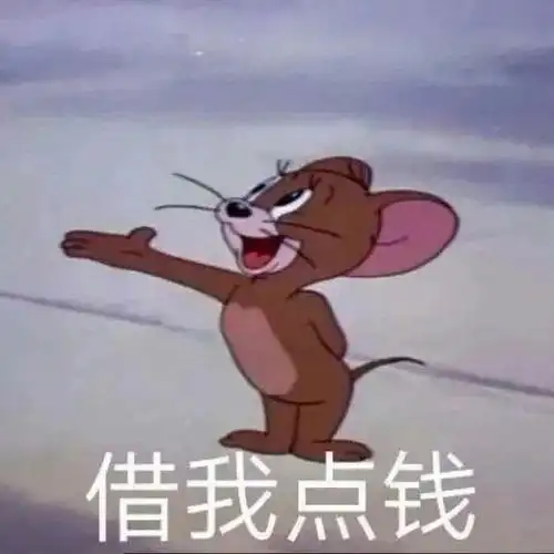 发一下吴杰瑞表情包