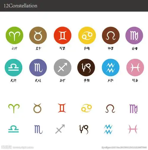 十二星座图标设计图__宗教信仰_文化艺术_设计图库_昵图网nipic.com