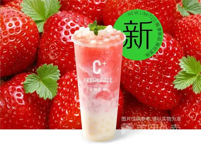 莓莓酸奶酪图片