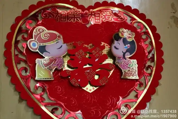 2016年十一月八号是我俩的结婚大喜的日子