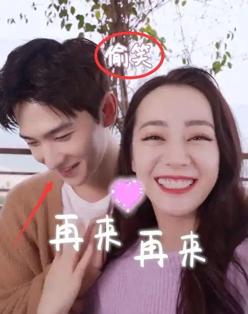 原创杨洋热巴甜蜜自拍,两人搂肩亲密对视cp感满满,杨洋忍不住害羞