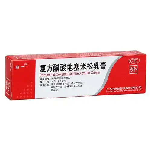 复方醋酸地塞米松乳膏(特一)10g*1支/盒