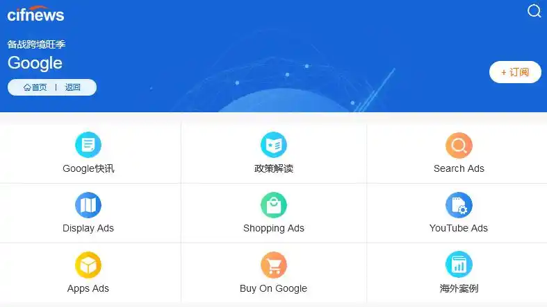 打响2020收官之战雨果网重磅上线备战跨境旺季专题助力爆单