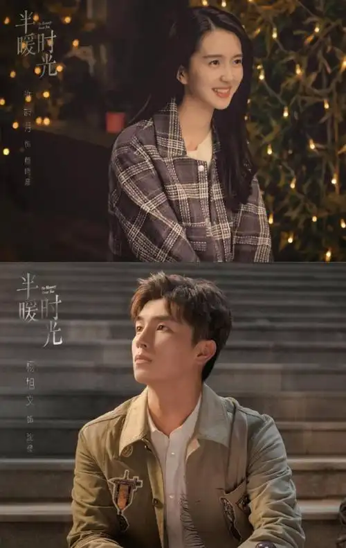 2021年12月上映的电视剧2021年12月上映的电视剧有哪些