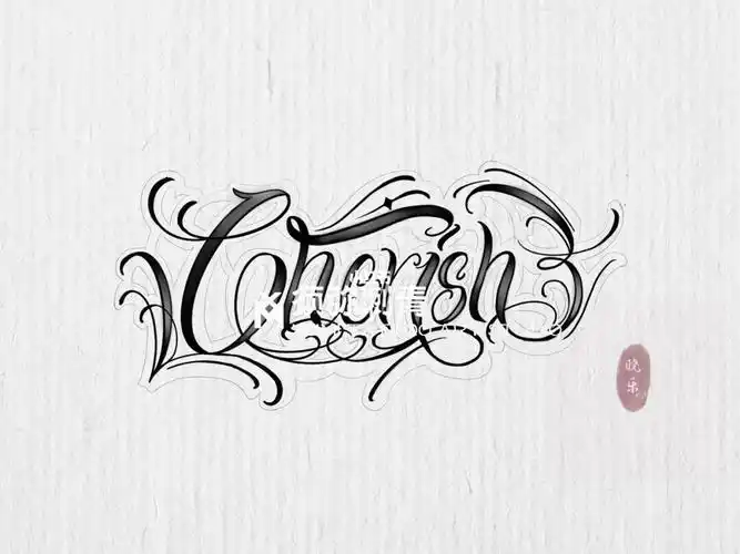 花体英文纹身手稿