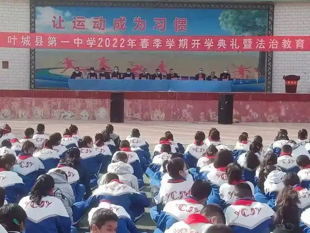 开学季,叶城县人民检察院为青少年送去专属"法治大礼包"