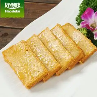 苏州好得睐烧鱼板250g烧烤火锅料食材关东煮冷冻食品