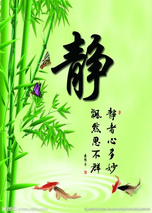 静字设计图__广告设计_广告设计_设计图库_昵图网nipic.com