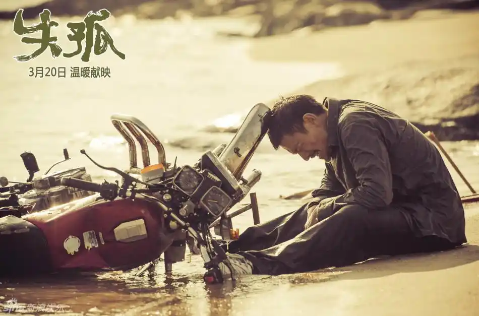 失孤电影失孤票房失孤迅雷下载失孤预告片井柏然