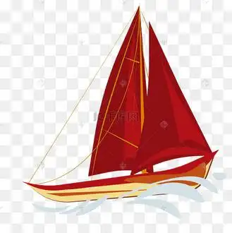 红色帆船装饰