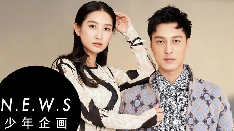 少年企画跨界大刊 陶昕然何建泽 摩羯座夫妇的专属童话故事