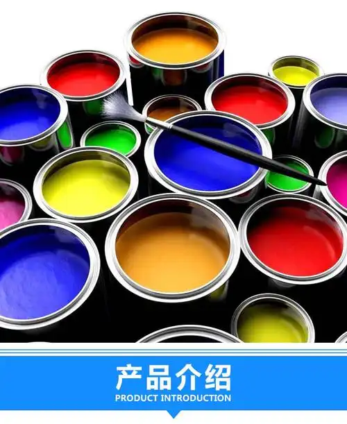 水性色浆调色剂高浓度内墙外墙涂料乳胶漆调色色浆色漆调色漆黑色2