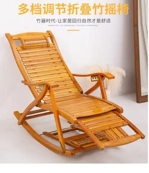 折叠摇摇椅躺椅竹躺椅家用老人阳台逍遥游摇椅午休椅成人靠背睡椅