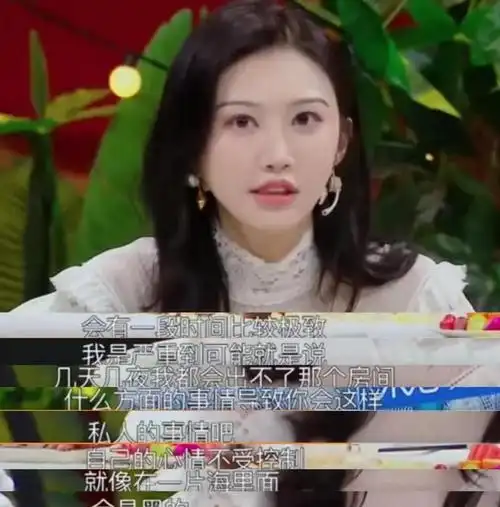 幸运的是,2021年给景甜带来了一次事业的小突破,这要归功于她在《司藤