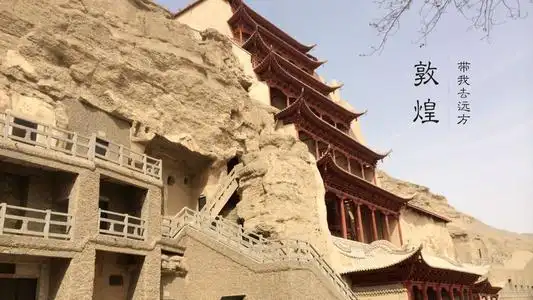 园区代表参加敦煌文化旅游项目宣传推介会