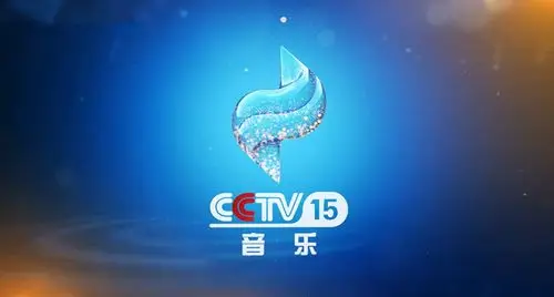 cctv15音乐频道更换新logo
