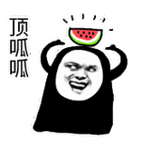 无脸男泡脚系列动态表情包(热门搞笑表情) 高清无水印