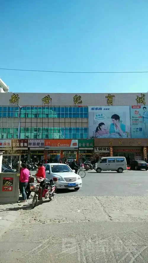 新世纪商城地址,电话,简介(赤峰)-百度地图