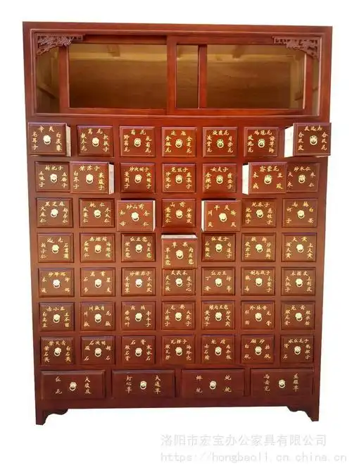 52斗暗红中药柜诊所木质药材柜制造商